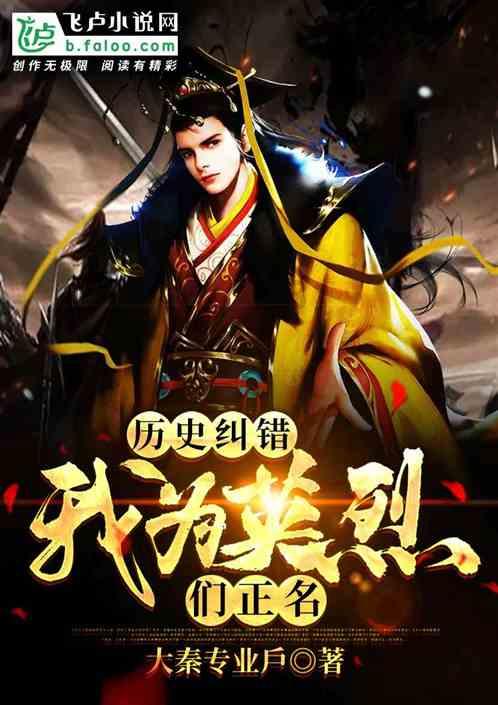 逃离森林边缘
